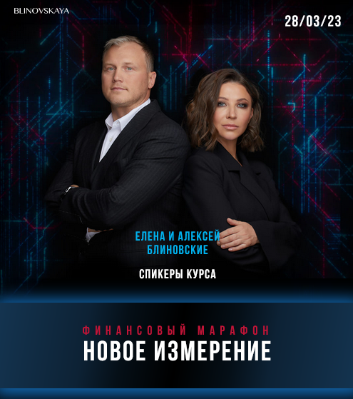 [Елена Блиновская] Эвакуация в новое измерение (20_0.png